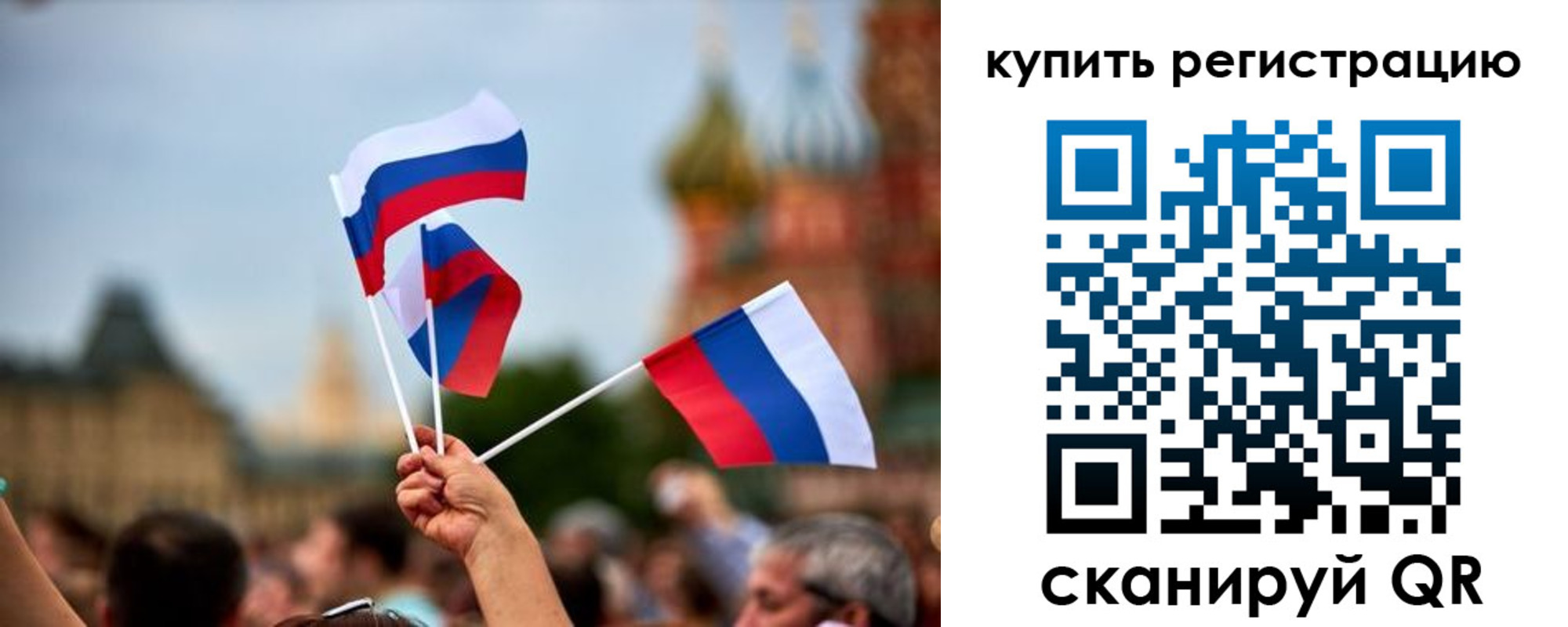 временная регистрация гарантия в Камбарке