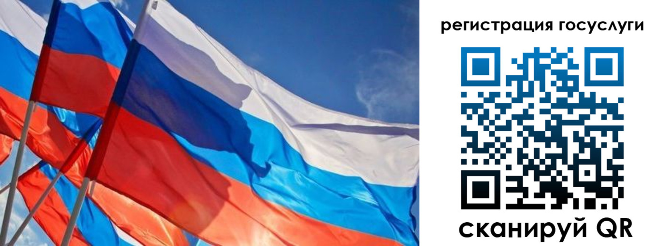 прописка для кредита в Камбарке