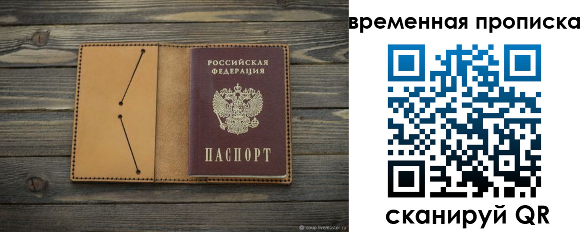 прописка паспорт в Камбарке