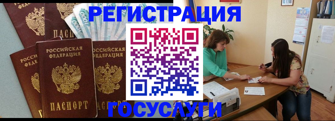 регистрация в Камбарке